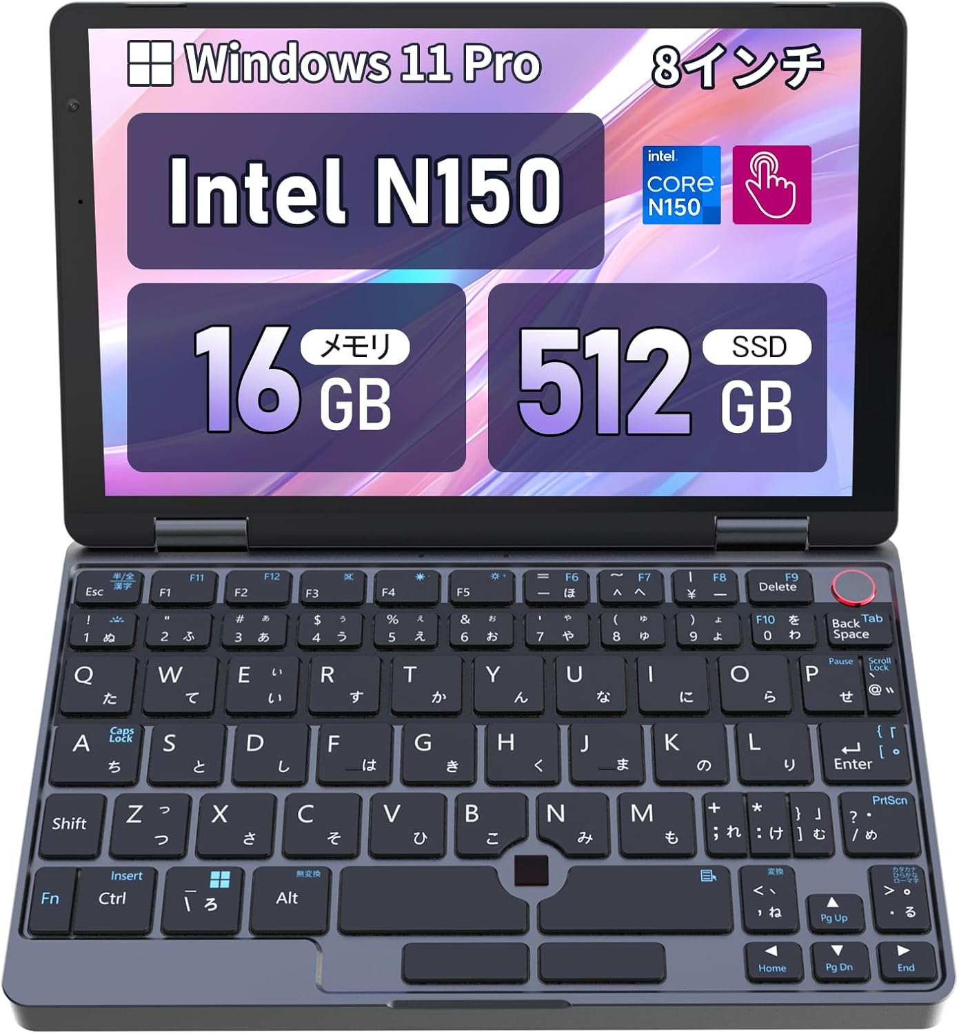 楽天Zwide「クーポンで15％オフ！」Zwide ノートパソコン Windows11 2in1 タブレット 8インチ N150 16G+512G 1TB大容量増設可 日本語キーボード 薄型 Yoga 1920*1200 解像度 指紋認証 タッチスクリーン 360度回転 【NA08H】