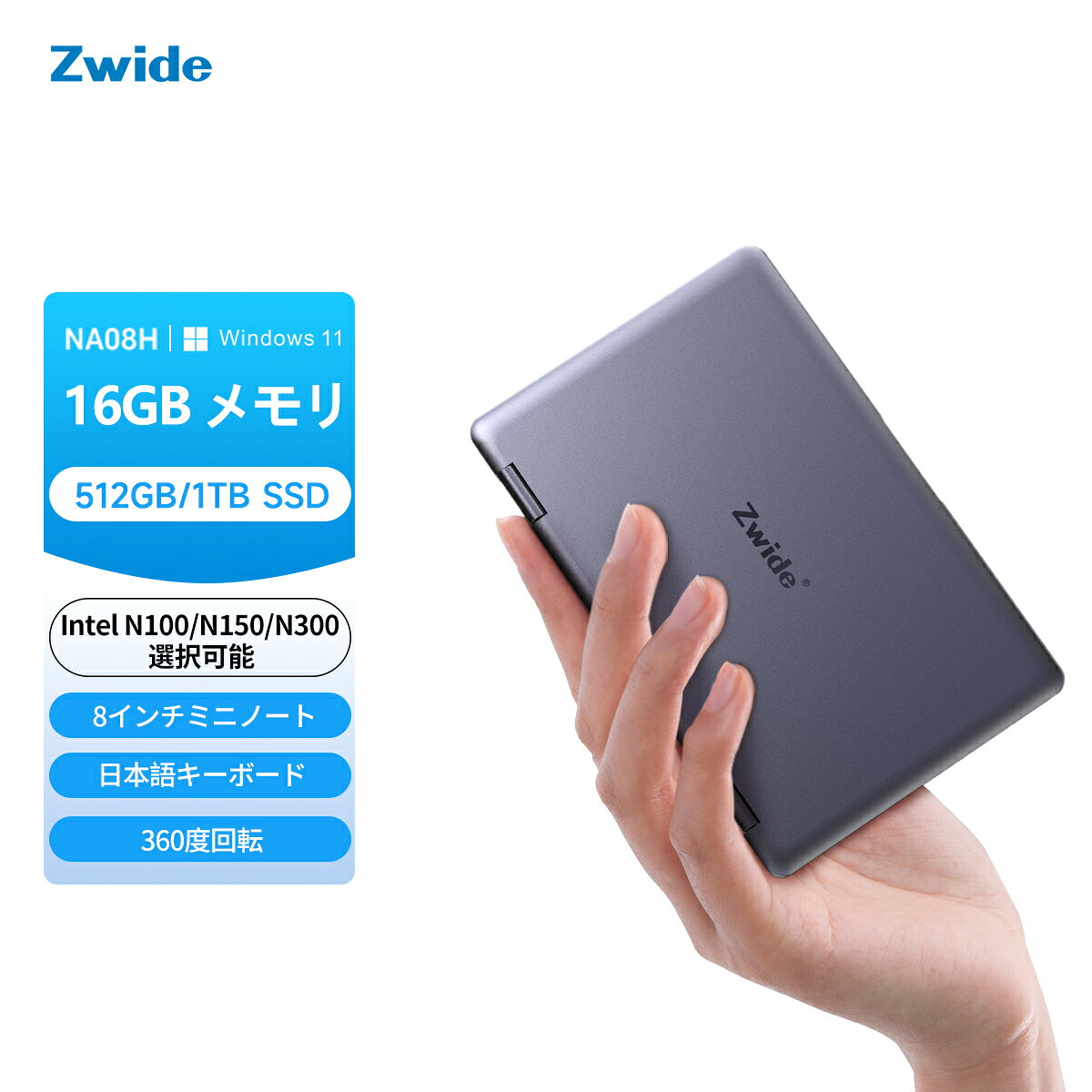 第8世代i5‼️SSD タブレット型ノートパソコン✨薄型軽量2in1タッチパネル 楽天市場】8インチ タブレット（ノートPC｜パソコン）：パソコン・周辺