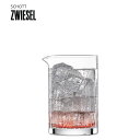 【公式】ツヴィーゼル zwiesel ベーシック バー モーション basic bar motion / ミキシング ジャグ 500ml 119652