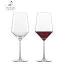 【公式】ツヴィーゼル zwiesel ピュア / カベルネ 550ml 122315 食洗機対応 ドイツ製(2個セット)