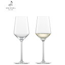 【公式】ツヴィーゼル zwiesel ピュア / リースリング 300ml 122349 食洗機対応 ドイツ製(2個セット)