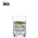 【公式】ツヴィーゼル zwiesel ベーシック バー セレクション basic bar selection / ミキシング ジャグ 500ml 119665