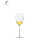 【公式】ツヴィーゼル zwiesel ハイネス highness / スイートワイン 219ml / ハンドメイド 121564