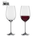 【公式】ツヴィーゼル zwiesel ヴィノス / ボルドー 768ml 130009 食洗機対応 ドイツ製(2個 / 4個セット)【新作】