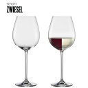 【公式】ツヴィーゼル zwiesel ヴィノス / オールラウンド 赤白兼用 613ml 130011 食洗機対応 ドイツ製(2個 / 4個セット)【新作】