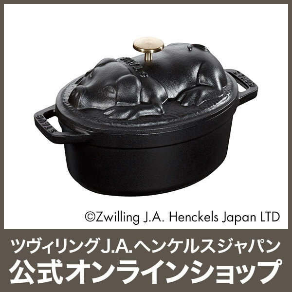 【公式】 STAUB ピギーココット オーバル 17cm ブラック | ストウブ ピコ ココット バーベキュー 無水鍋 ih対応 ih ホーロー鍋 鍋 デザイン おしゃれ アウトドア 調理器具 キャンプ用品 グッズ 道具 ホーロー 琺瑯 ホウロウ 両手鍋 深型 ピコココット ストーブ キッチン用品