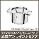 【セール】【公式】 ZWILLING ツヴィリング パッショ...