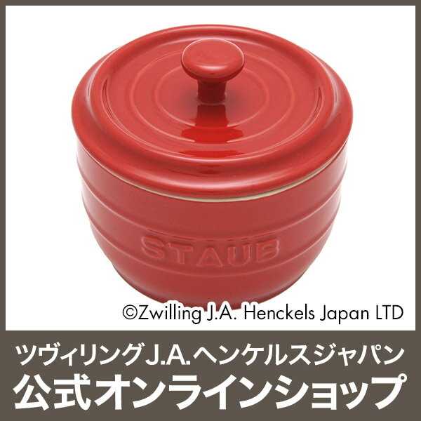 ソルトストッカーチェリー