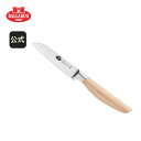 【公式】バッラリーニ テベレ ベジタブルナイフ 9 cm ナチュラル BALLARINI | ZWILLING J.A. HENCKELS 包丁 ナイフ キッチ...