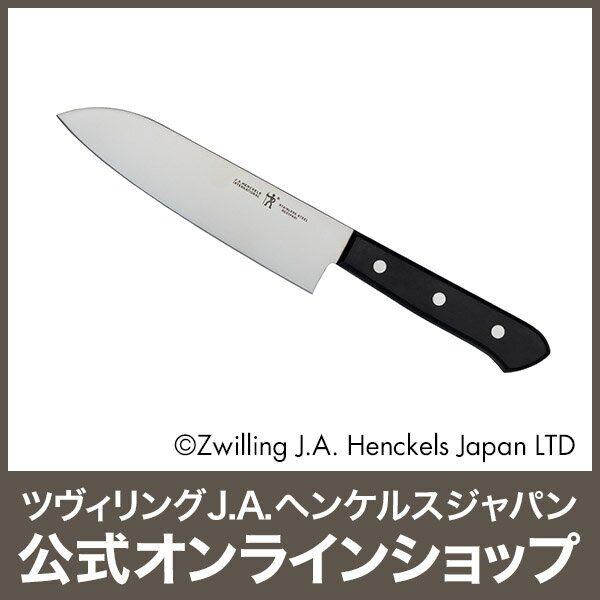 【公式】 ヘンケルス ロストフライ 三徳包丁 ...の紹介画像2