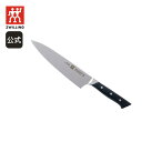【公式】 ツヴィリング ツイン ホウチョウ S61 シェフナイフ 21 cm ツヴィリング J.A. ヘンケルス | ZWILLING J.A. HENCKEL...