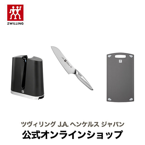  Welcoming セット ツイン フィン2 ZWILLING ツイン フィン II マルチパーパスナイフ 165mm | 三徳 包丁 16.5cm 日本製 シャープナー まな板 カッティングボード セット 食洗機対応 オールステンレス