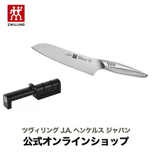 【公式】 ZWILLING ツイン フィン II マルチパーパスナイフ 180mm &シャープナーセット| ツヴィリング J.A. ヘンケルス 三徳 包丁 三徳包丁 ナイフ 18センチ 調理器具 18cm 料理 日本製 万能包丁 ステンレス包丁 包丁研ぎ シャープナー