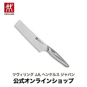 【今月のおすすめ】【公式】 ZWILLING ツイン フィン II 菜切包丁 165mm | 菜切り包丁 野菜用 ナイフ 16.5センチ 調理器具 日本製 万能包丁 中華包丁 ステンレス包丁 オールステンレス ツヴィリング ヘンケルス 食洗機対応