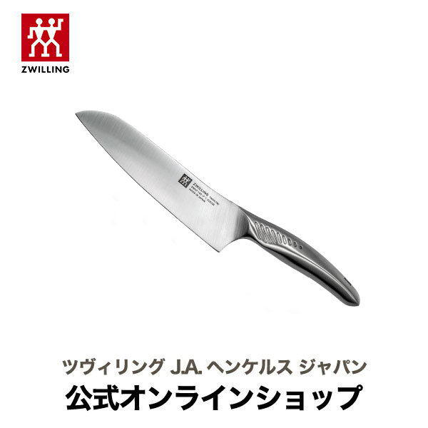  ZWILLING ツイン フィン αマルチパーパスナイフ180 |ツヴィリング J.A. ヘンケルス オールステンレス 日本製