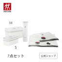 【お弁当特集】【公式】フレッシュ＆セーブ 真空ポンプ スターター7点セット プラスティックコンテナS/Mつき 真空パック機 真空保存 まとめ買い 作り置き 容器 ランチボックス 保存容器 バキューム ポンプ セット