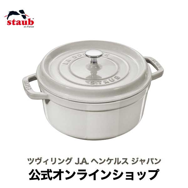 楽天市場】ストウブ 24cm カンパーニュの通販 楽天市場】ストウブ 24cm カンパーニュの通販