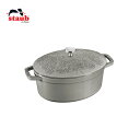 STAUB フォレストココット オーバル 23cm グレー