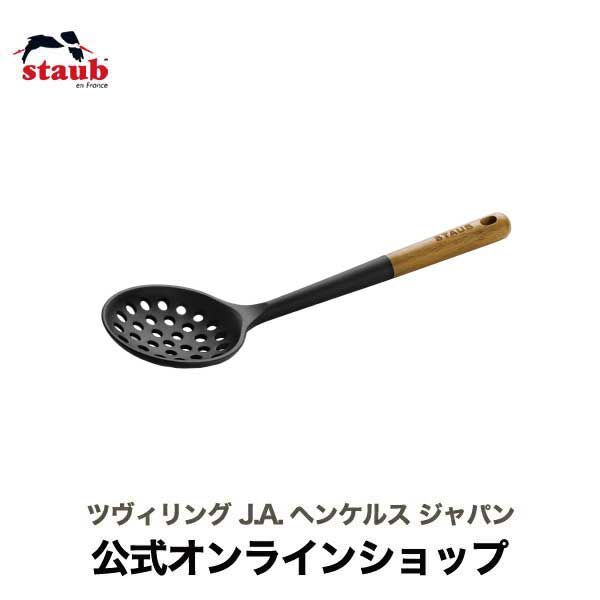 楽天ZWILLING J.A. HENCKELS楽天市場店【公式】スキミングレードル|STAUB ストウブ キッチン ツール 調理器具 新商品　シリコン製 天然木 キッチン用品 おしゃれ キッチンウェア レードル お玉 おたま ナチュラル STAUB ガジェット