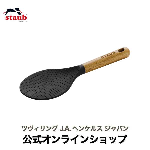 【公式】しゃもじ|STAUB ストウブ　キッチンツール　新商品 調理器具 シリコン製 天然木 キッチン用品 キッチン雑貨 おしゃれ しゃもじ ご飯 ピコ 杓文字 キッチンウェア ナチュラル