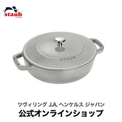 https://thumbnail.image.rakuten.co.jp/@0_mall/zwilling-shop/cabinet/banner/40506-543.jpg