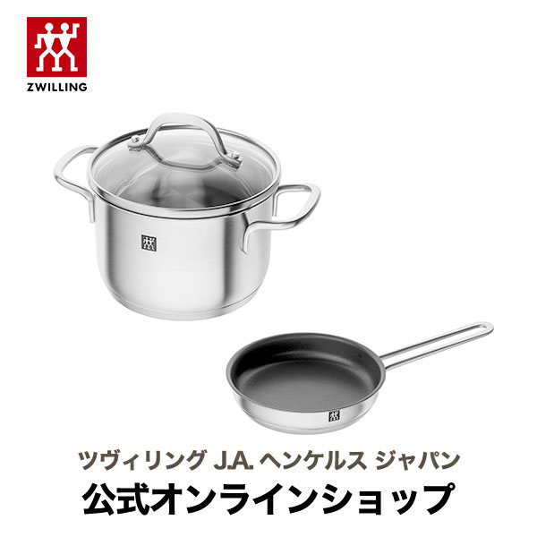 ZWILLING　ピコ 2pcsセット|キャセロール・フライパン 鍋 ステンレス ステンレス製 調理器具 両手鍋 炒め鍋 ガラス蓋 ステンレスフライパン 料理