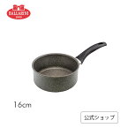 【GW SPECIAL】【公式】IH対応 BALLARINI フェラーラ ソースパン 16cm　 | バラリーニ バッラリーニ ih対応 ガス アルミ 食洗器対応 調理器具 イタリア製 ヘンケル zwilling 16センチ ソースパン スープ 牛乳 ソース 新商品