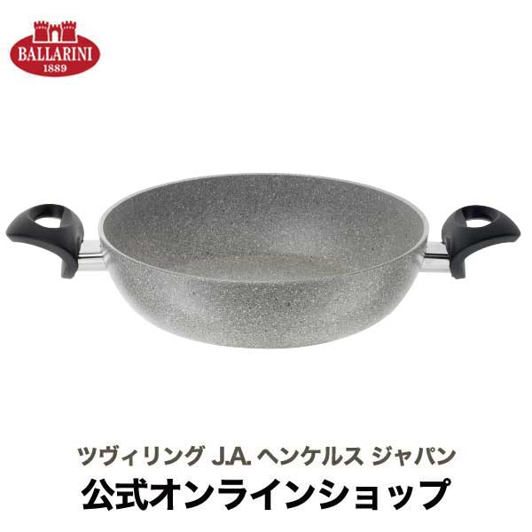 WMF パーフェクトS 圧力鍋 4.5L W0792626349[ヴェーエムエフ]