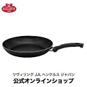 【公式】 バッラリーニ リパリ フライパン 28cm IH対応可 BALLARINI | バラリーニ フライパン クックウェア 食洗器対応 長持ち コーティング...