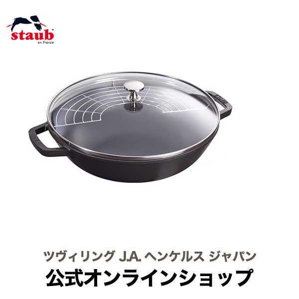 楽天市場】ストウブ staub マルチパン 30cmの通販 楽天市場】ストウブ staub マルチパン 30cmの通販