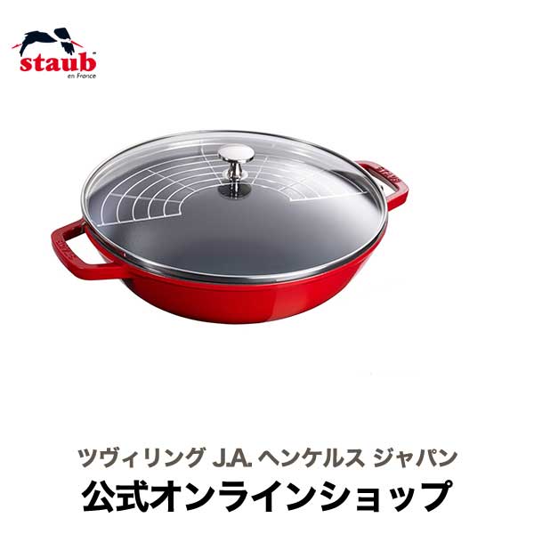 楽天市場】ストウブ staub マルチパン 30cmの通販 楽天市場】ストウブ staub マルチパン 30cmの通販