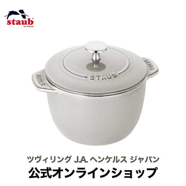 【公式】STAUB ラ・ココット de GOHAN Mサイズ カンパーニュ 【生涯保証】|ストウブ 丸 ホーロー 鍋 調理キッチング…