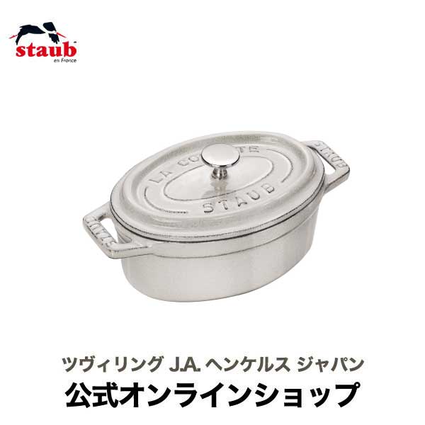 【公式】 STAUB ピコ・ココット オーバル 11cm カンパーニュ 新色【生涯保証】| ストウブ バーベキュー 無水鍋 ih対応 ホーロー鍋 鍋 デザイン おしゃれ ホーロー 琺瑯 ホウロウ 両手鍋 深型 ピコココット キッチン用品 1~2人用