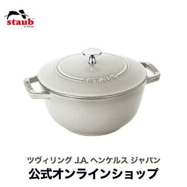 【公式】STAUB Wa-NABE L カンパーニュ20cm【生涯保証】|新色　ストウブ 丸 ホーロー鍋 ホーロー 鍋 調理器具 両手鍋 ワナベ 琺瑯鍋 卓上鍋 ih ih対応 無水鍋 3~4人用