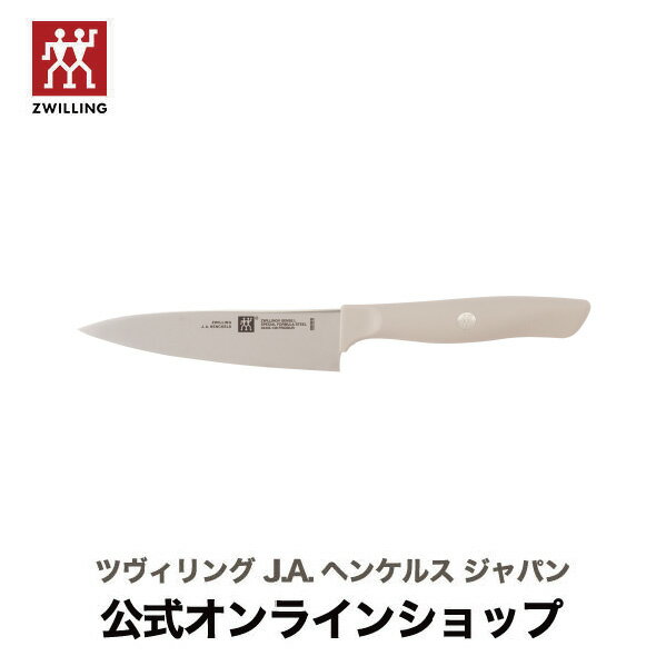  ZWILLING ツヴィリング センスL ペティナイフ 13cm グレー| ZWILLING J.A. HENCKELS ツヴィリング J.A. ヘンケルス