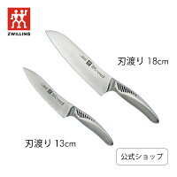 【GW SPECIAL】【公式】 ZWILLING ツイン フィン マルチパーパスナイフ 180mm ペテ...