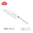 【公式】バッラリーニ アヴォラ 三徳包丁 18 cm アイボリー BALLARINI | バラリーニ ZWILLING J.A. HENCKELS 包丁 ナイフ...