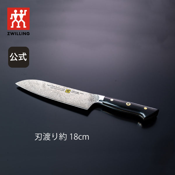 【公式】ZWILLING TENMEI 三徳包丁 18cm|ツヴィリング テンメイ 限定品 ナイフ 三徳 包丁 18センチ 180mm 万能包丁 日本製