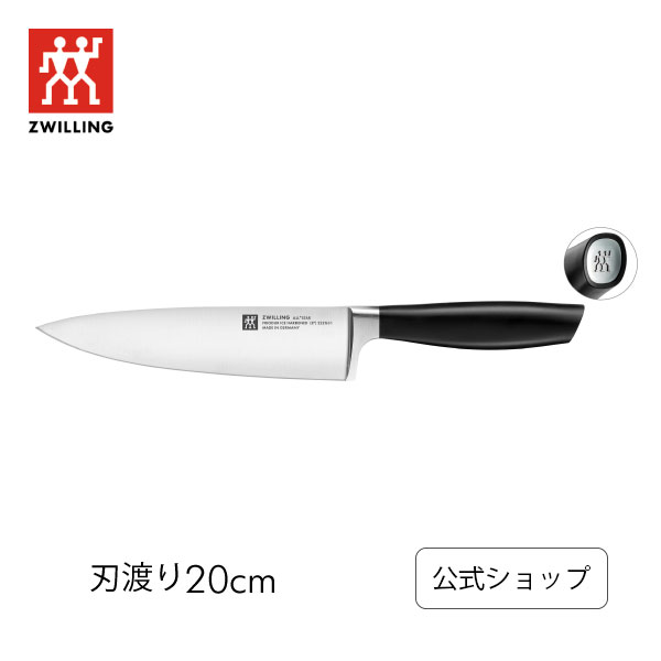 楽天ZWILLING J.A. HENCKELS楽天市場店【公式】 ツイン オールスター シェフナイフ 20cm | ツヴィリング J.A. ヘンケルス ALL STAR 牛刀 包丁 ナイフ 20センチ 200mm 料理 ドイツ製 万能包丁