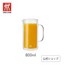 【公式】ツヴィリング ソレント カラフェ 750ml ダブルウォールグラス| 食器二層 耐熱ガラス 二重構造 耐熱 冷水ポット 水差し ピッチャー ドリンク ジュース ワイン