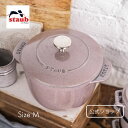 ストウブ ラ・ココット de GOHAN M シフォンローズ|新色 STAUB 丸 ホーロー鍋 ホーロー 鍋 炊飯鍋 ご飯鍋 ごはん鍋 両手鍋 キッチン用品 琺瑯鍋 2合炊き