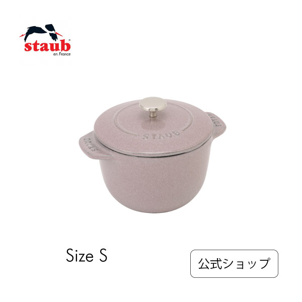 【公式】ストウブ ラ・ココット de GOHAN S シフォンローズ【生涯保証】|新色 STAUB ホーロー 鍋 炊飯鍋 ご飯鍋 ごはん鍋 両手鍋 琺瑯鍋 1合炊き 炊き込み 離乳食 おかゆ