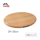 鉄鋳物 スキレット丸型用敷き板 4060 13.5×13.5 [ 間口:135 x 奥行:135 x H14mm内径:114mm ] [ 料理道具 ] | 鍋敷 敷板 鍋置 キッチン ツール 業務用 飲食店 カフェ うつわ 器 おしゃれ かわいい お洒落 ギフト プレゼント 引き出物 内祝い 結婚祝い 誕生日 贈り物 贈答品