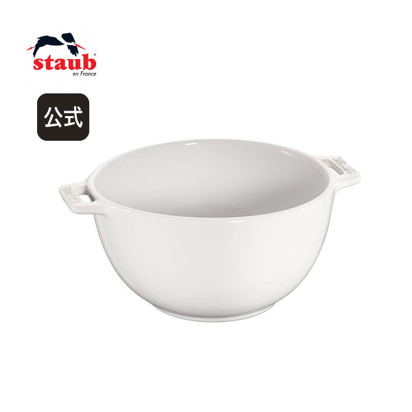  STAUB サービングボウル 18cm ピュアホワイト| ストウブ ツヴィリングj.a.ヘンケルス セラミック ストゥブ 耐熱皿 オーブン皿 食器 おしゃれ ストーブ オーブン