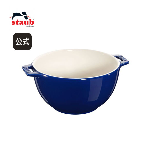 ストウブ セラミック 【公式】 STAUB サービングボウル 18cm グランブルー| ストウブ ツヴィリングj.a.ヘンケルス セラミック ストゥブ 耐熱皿 オーブン皿 食器 おしゃれ ストーブ オーブン