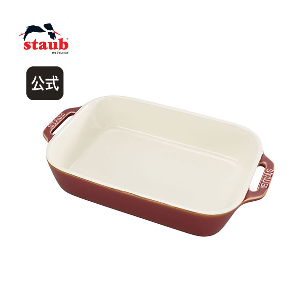 【公式】 STAUB レクタンギュラーディッシュ 27cm/ アンティークコッパー| ストウブ ストーブ 正規品 セラミック グラタン皿 レクタン 耐熱皿 オーブン皿 おしゃれ 一人用 ドリア 深皿 オーブン 陶磁器 レクタンギュラー