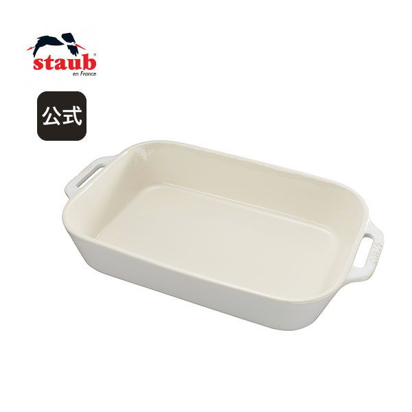 【スペシャル企画】【公式】 STAUB レクタンギュラーディッシュ 34cm/ アイボリー| ストウブ ストーブ 正規品 セラミック グラタン皿 レクタン 耐熱皿 オーブン皿 おしゃれ 一人用 ドリア 深皿 オーブン 陶磁器 レクタンギュラー