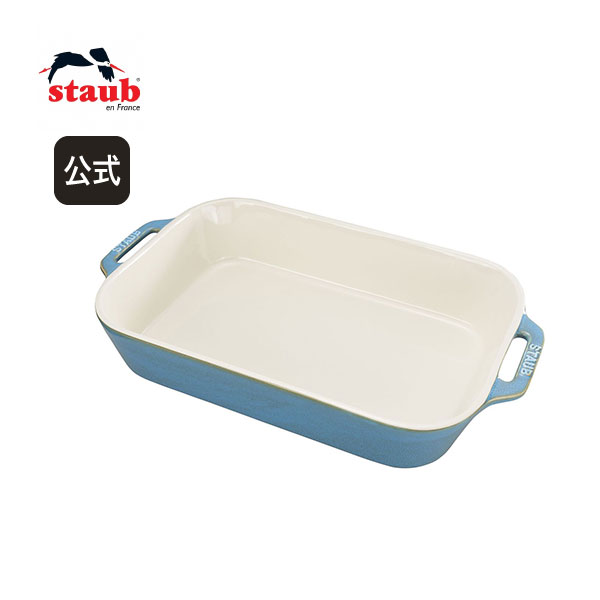 ストウブ セラミック 【公式】 STAUB レクタンギュラーディッシュ 34cm/ アンティークターコイズ| ストウブ ストーブ 正規品 セラミック グラタン皿 レクタン 耐熱皿 オーブン皿 おしゃれ 一人用 ドリア 深皿 オーブン 陶磁器 レクタンギュラー