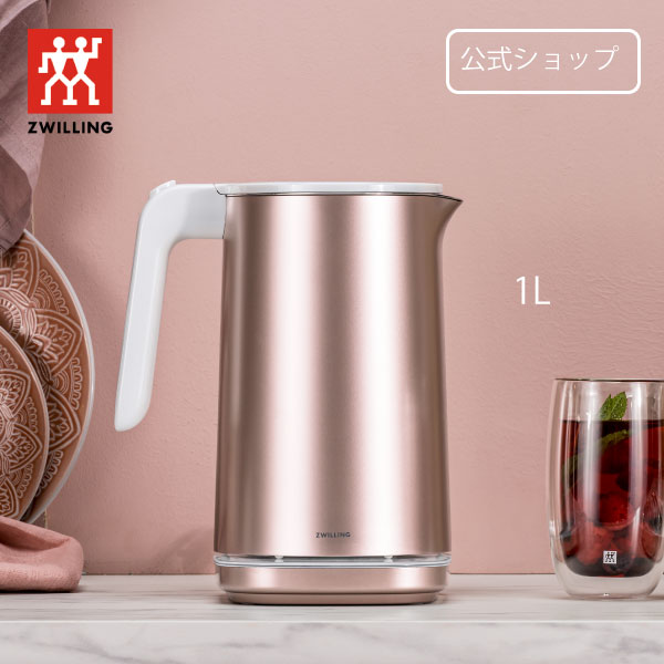 【WINTER SPECIAL】【公式】ZWILLING ENFINIGY 電気ケトル 1L ローズゴールド ｜電気ポット キッチン家電 湯沸かし器 湯沸かしポット ステンレスケトル 保温 1リットル ケトル 一人暮らし 新生活 キッチングッズ ポット 紅茶 コーヒー 調理家電