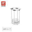【公式】 エンフィニジー 哺乳瓶ホルダー ENFINIGY | ツヴィリング ヘンケルス ZWILLING J.A. HENCKELS ヨーロピアンティーケトル...